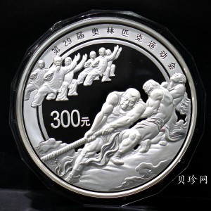 【081005】2008年第29届奥林匹克运动会第（3）组1公斤精制银币