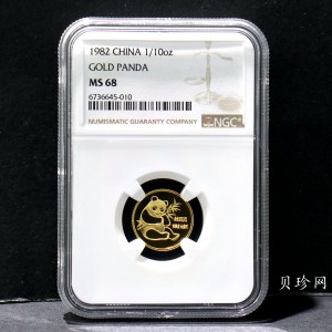 【820104】1982年熊猫1/10盎司普制金币