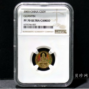 【031001】2003年观音纪念币-观音像1/10盎司圆形幻彩精制金币