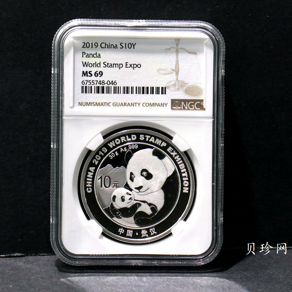 【199911】2019年中国集邮展中国武汉熊猫加字30克银币