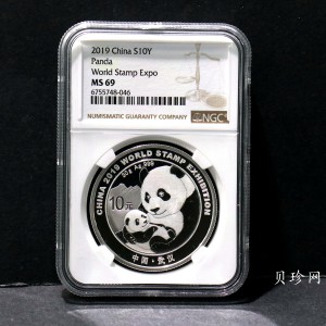 【199911】2019年中国集邮展中国武汉熊猫加字30克银币