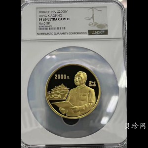 【040701】2004年邓小平诞辰100周年金纪念币5盎司精制金币