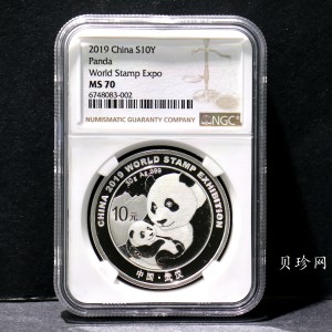 【199911】2019年中国集邮展中国武汉熊猫加字30克银币