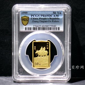 【990401】1999年中国近代国画大师张大千金银纪念币-归牧图1/2盎司长方形精制金币