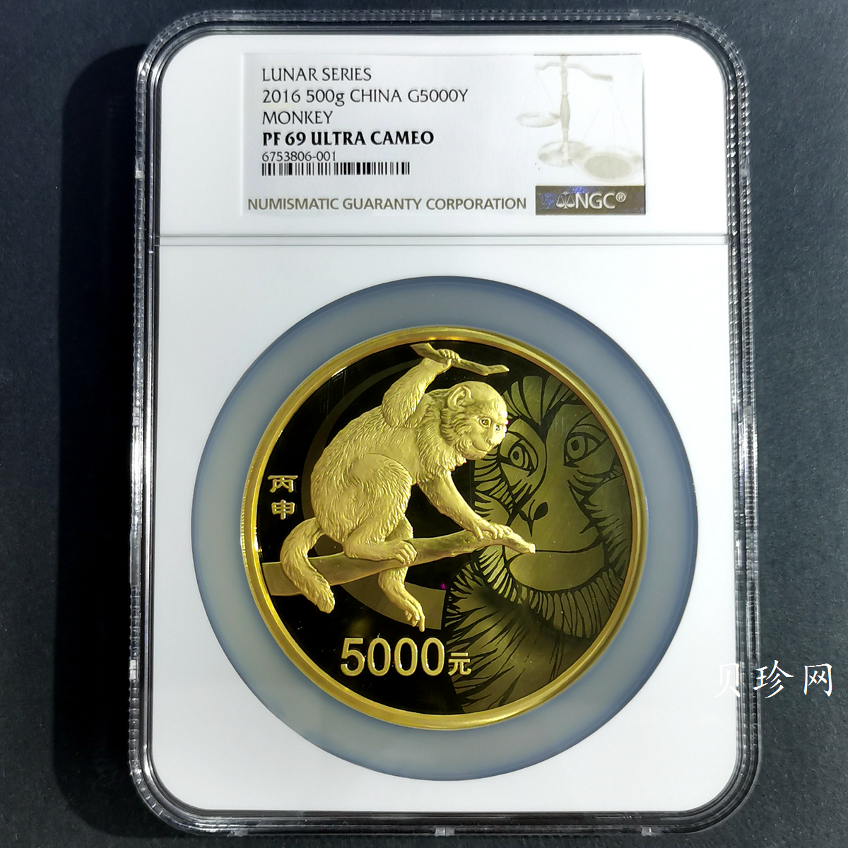 【151413】2016年丙申猴年生肖500克精制金币