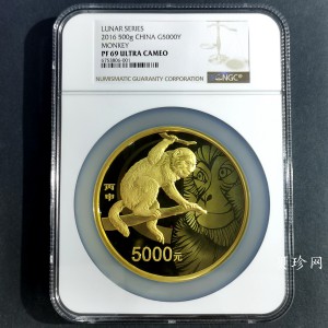 【151413】2016年丙申猴年生肖500克精制金币
