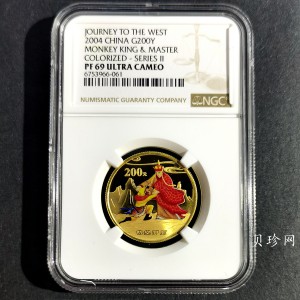 【040502】2004年中国古典文学名著——《西游记》彩色金纪念币(第2组)1/2盎司彩色精制金币
