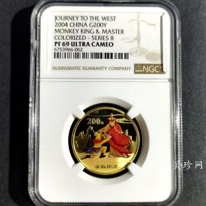 【040502】2004年中国古典文学名著——《西游记》彩色金纪念币(第2组)1/2盎司彩色精制金币
