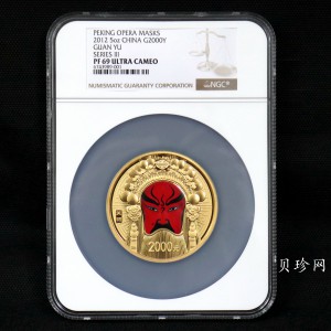 【120501】2012年京剧脸谱第（3）组-关羽5盎司精制彩金币