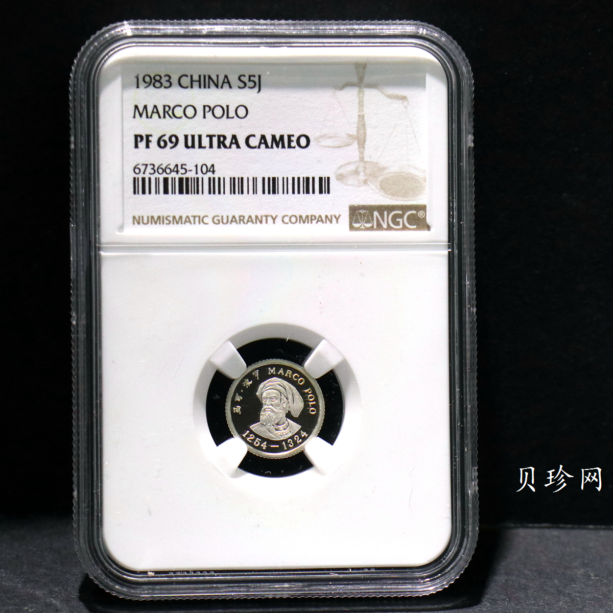 【830304】1983年马可·波罗-马可波罗像2克精制银币