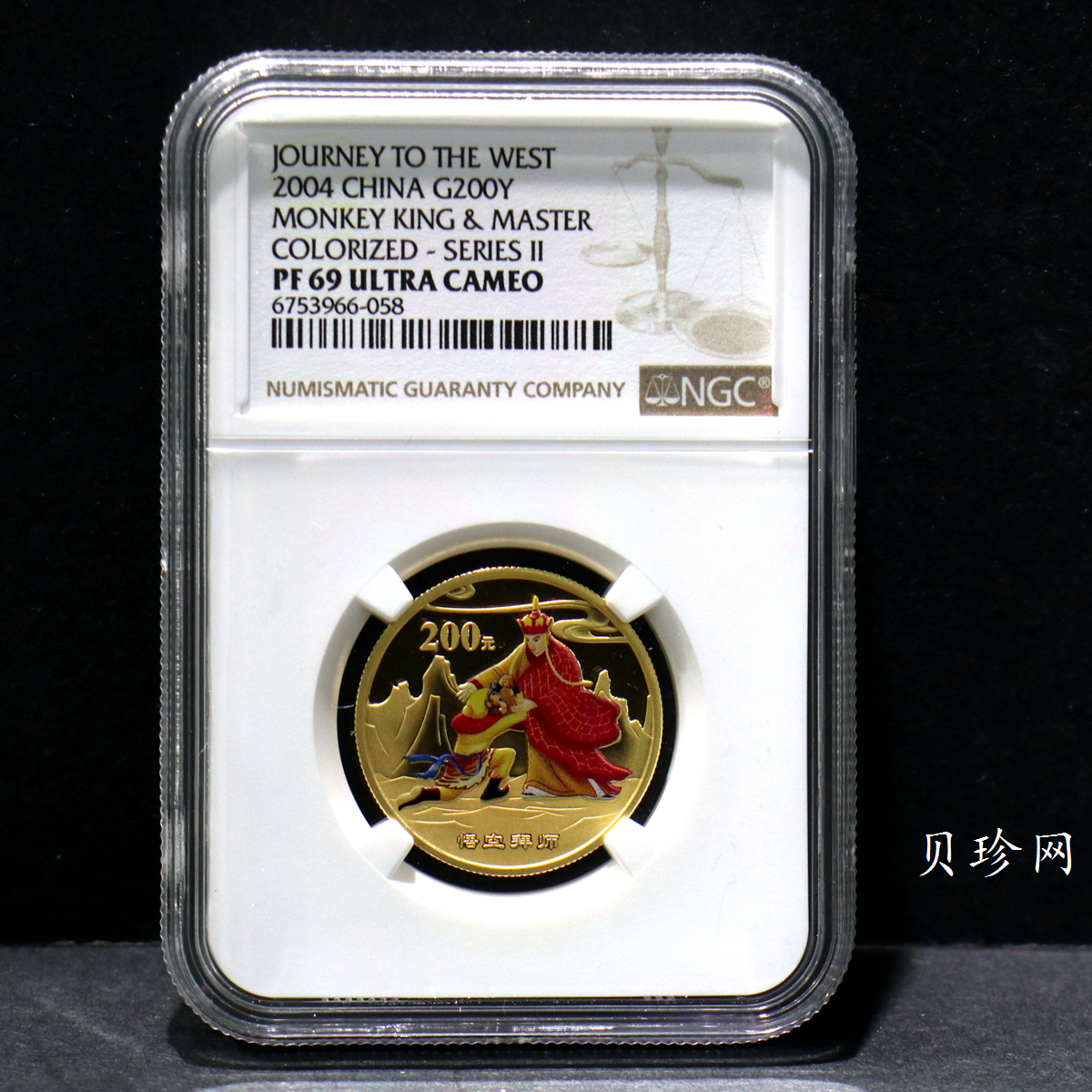【040502】2004年中国古典文学名著——《西游记》彩色金纪念币(第2组)1/2盎司彩色精制金币