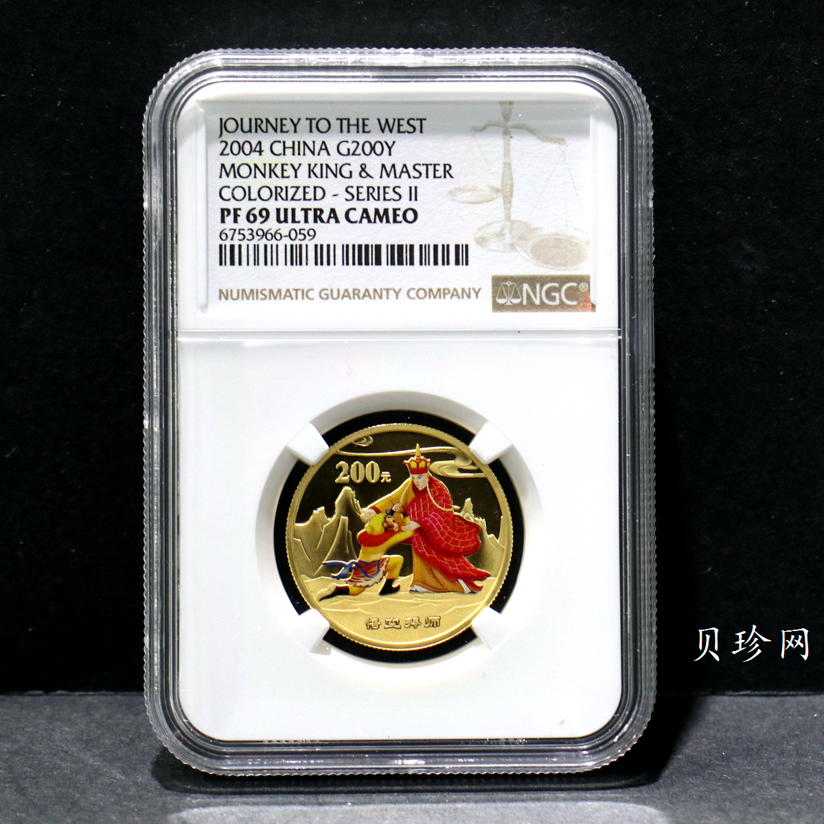 【040502】2004年中国古典文学名著——《西游记》彩色金纪念币(第2组)1/2盎司彩色精制金币
