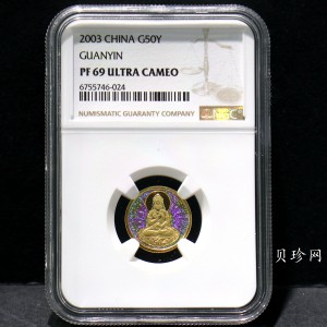 【031001】2003年观音纪念币-观音像1/10盎司圆形幻彩精制金币