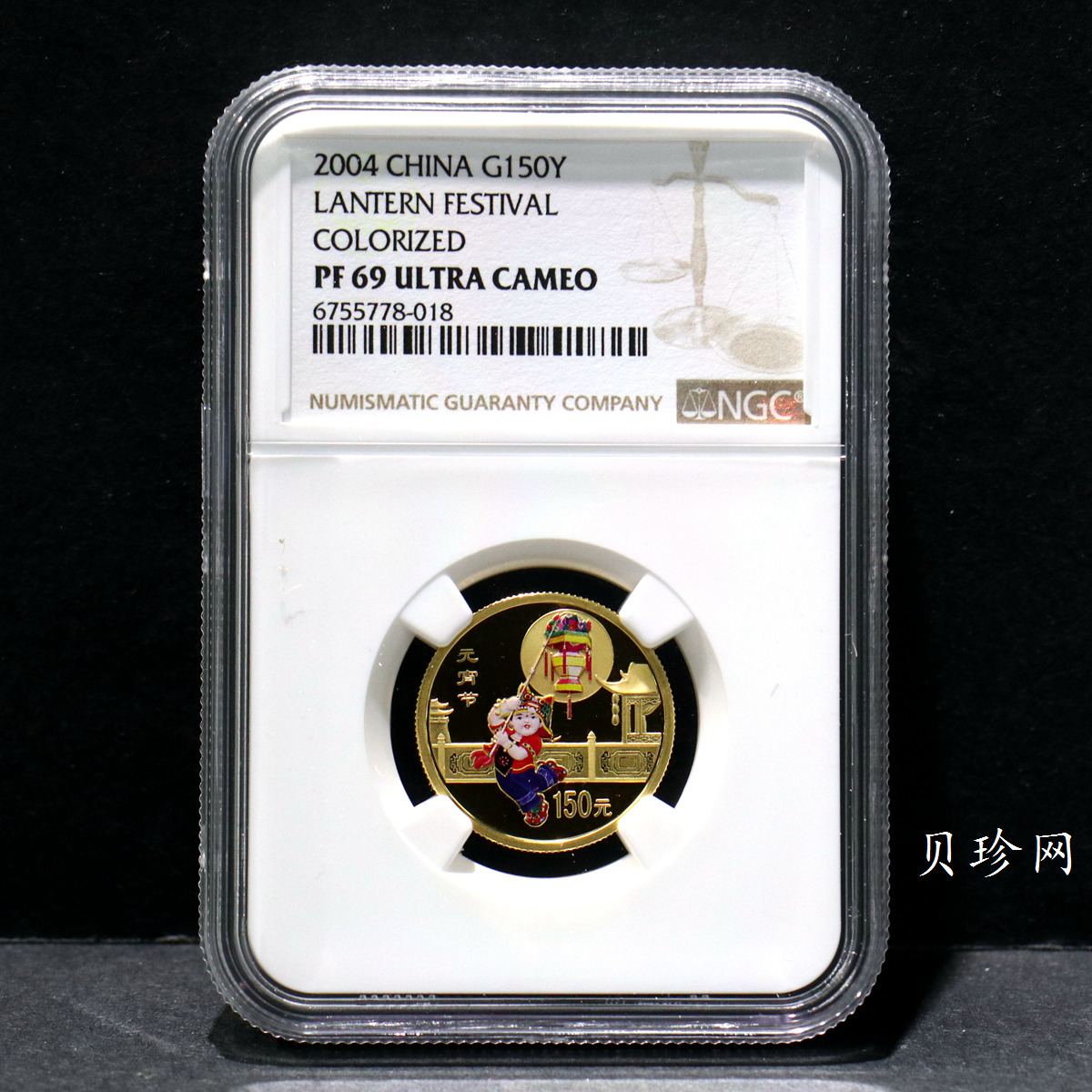 【040301】2004年中国民俗——元宵节金纪念币1/3盎司彩色精制金币