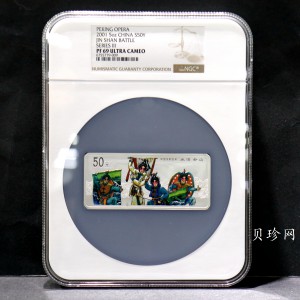 【011002】2001年中国京剧艺术彩色金银纪念币（第3组）-水漫金山5盎司彩色精制银币