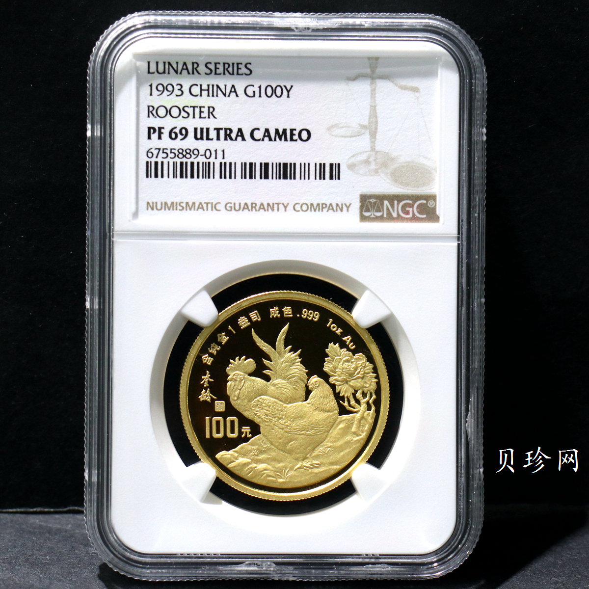 【930303】1993中国葵酉（鸡）年1盎司精制金币