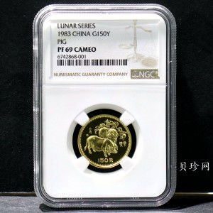 【830201】1983中国癸亥（猪）年-双猪图8克精制金币