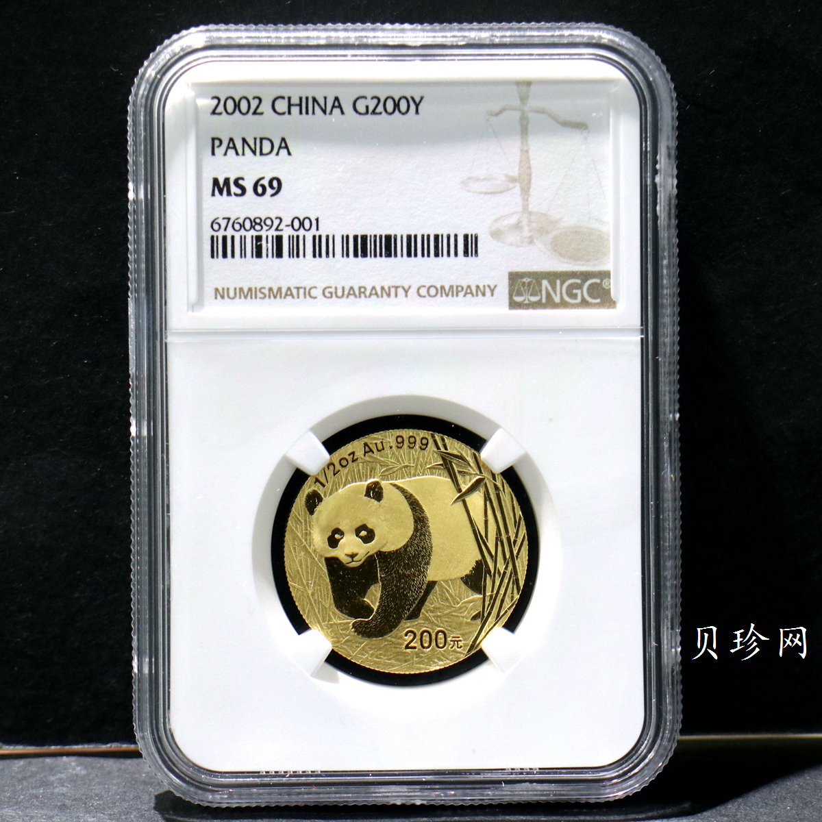 【020102】2002年熊猫1/2盎司普制金币
