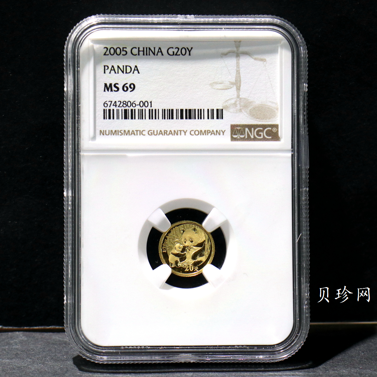 【050105】2005年熊猫1/20盎司普制金币