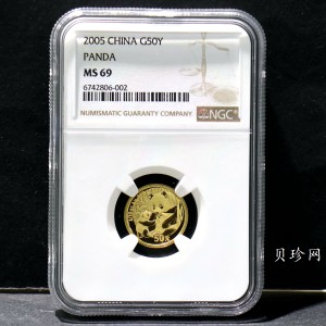 【050104】2005年熊猫1/10盎司普制金币