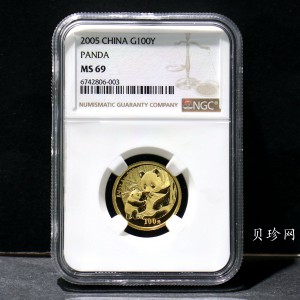 【050103】2005年熊猫1/4盎司普制金币