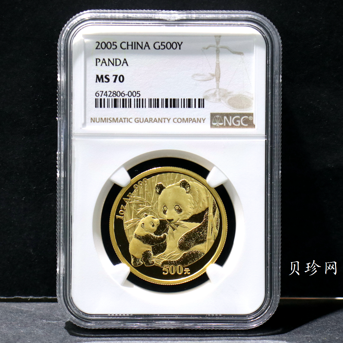 【050101】2005年熊猫1盎司普制金币