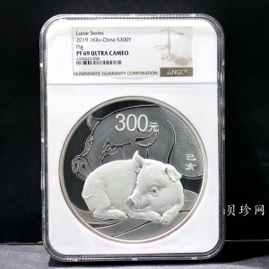 【191115】2019中国己亥（猪）年金银纪念币1公斤圆形银币
