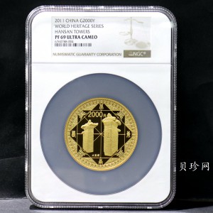 【110902】2011年世界遗产-登封“天地之中”历史建筑群5盎司精制金币