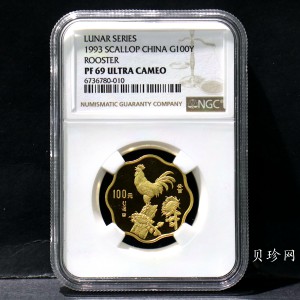 【930304】1993中国葵酉（鸡）年1/2盎司梅花精制金币