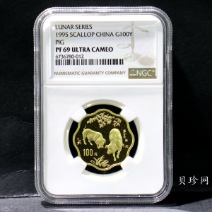 【950305】1995中国乙亥（猪）年-双猪图1/2盎司精制梅花金币