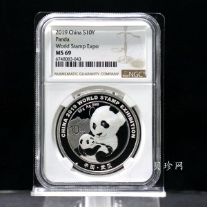 【199911】2019年中国集邮展中国武汉熊猫加字30克银币