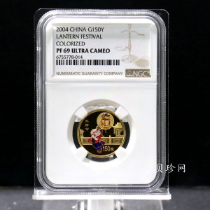 【040301】2004年中国民俗——元宵节金纪念币1/3盎司彩色精制金币
