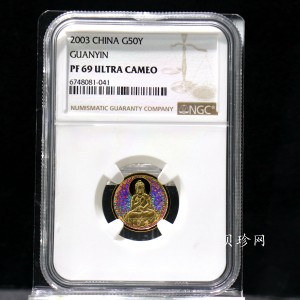 【031001】2003年观音纪念币-观音像1/10盎司圆形幻彩精制金币