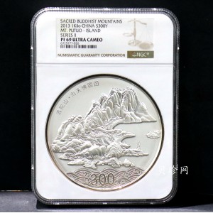 【130404】2013年中国佛教圣地-普陀山 海天佛国1公斤精制银币