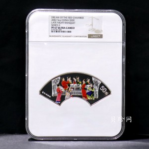 【020902】2002年中国古典文学名著——《红楼梦》彩色金银纪念币（第二组）-群芳夜宴5盎司彩色