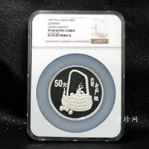 【970306】1997年中国近代国画大师齐白石银币-大利图5盎司精制银币