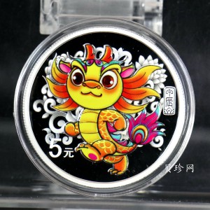 【240002】2024年龙年生肖15克彩银币
