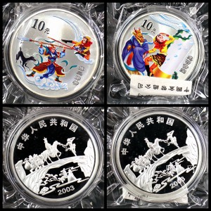 【039060】2003年中国古典文名著西游记一组1盎司彩银币两枚一套