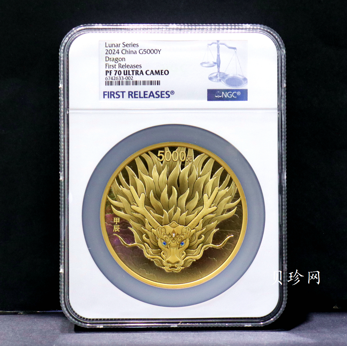 【240007】2024年龙年生肖500克金币
