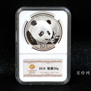 【180110】2018年熊猫30克普制银币