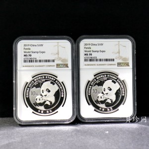 【199911】2019年中国集邮展中国武汉熊猫加字30克银币