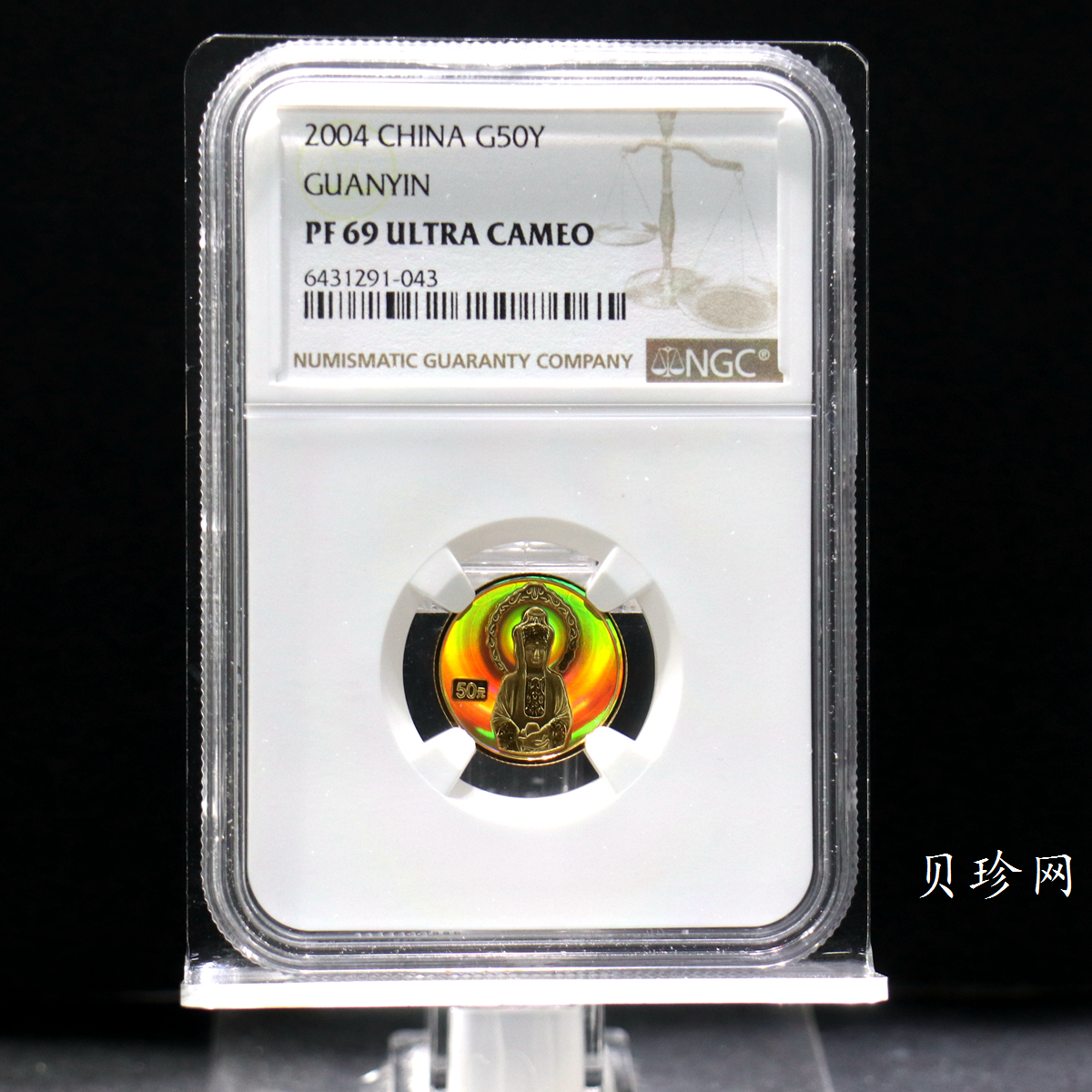 【040901】2004年观音金纪念币-白衣观音像1/10盎司幻彩精制金币