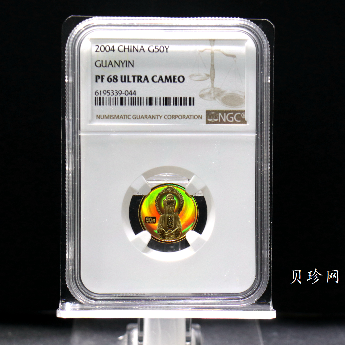 【040901】2004年观音金纪念币-白衣观音像1/10盎司幻彩精制金币