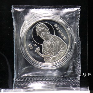 【950911】1995年观音-如意观音1/2盎司精制银币