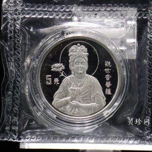 【950910】1995年观音-莲花观音1/2盎司精制银币