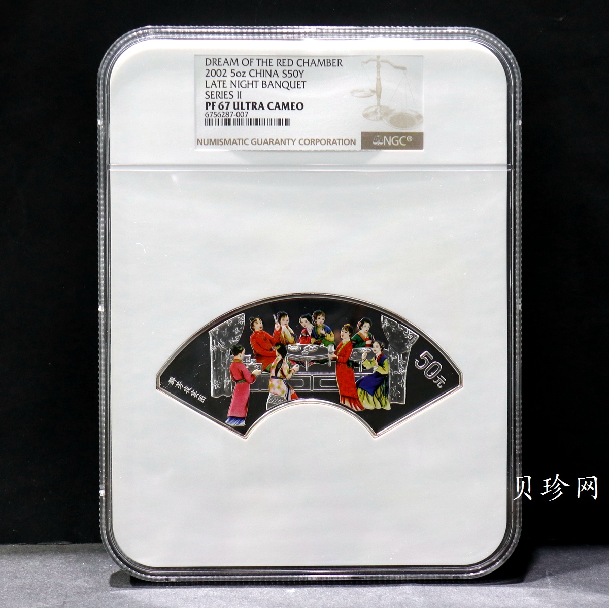 【020902】2002年中国古典文学名著——《红楼梦》彩色金银纪念币（第二组）-群芳夜宴5盎司彩色