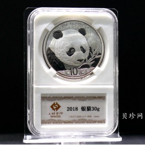 【180110】2018年熊猫30克普制银币