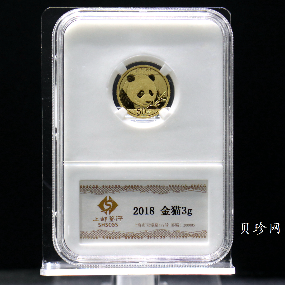 【180102】2018年熊猫3克普制金币