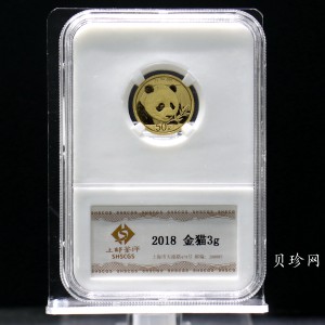 【180102】2018年熊猫3克普制金币