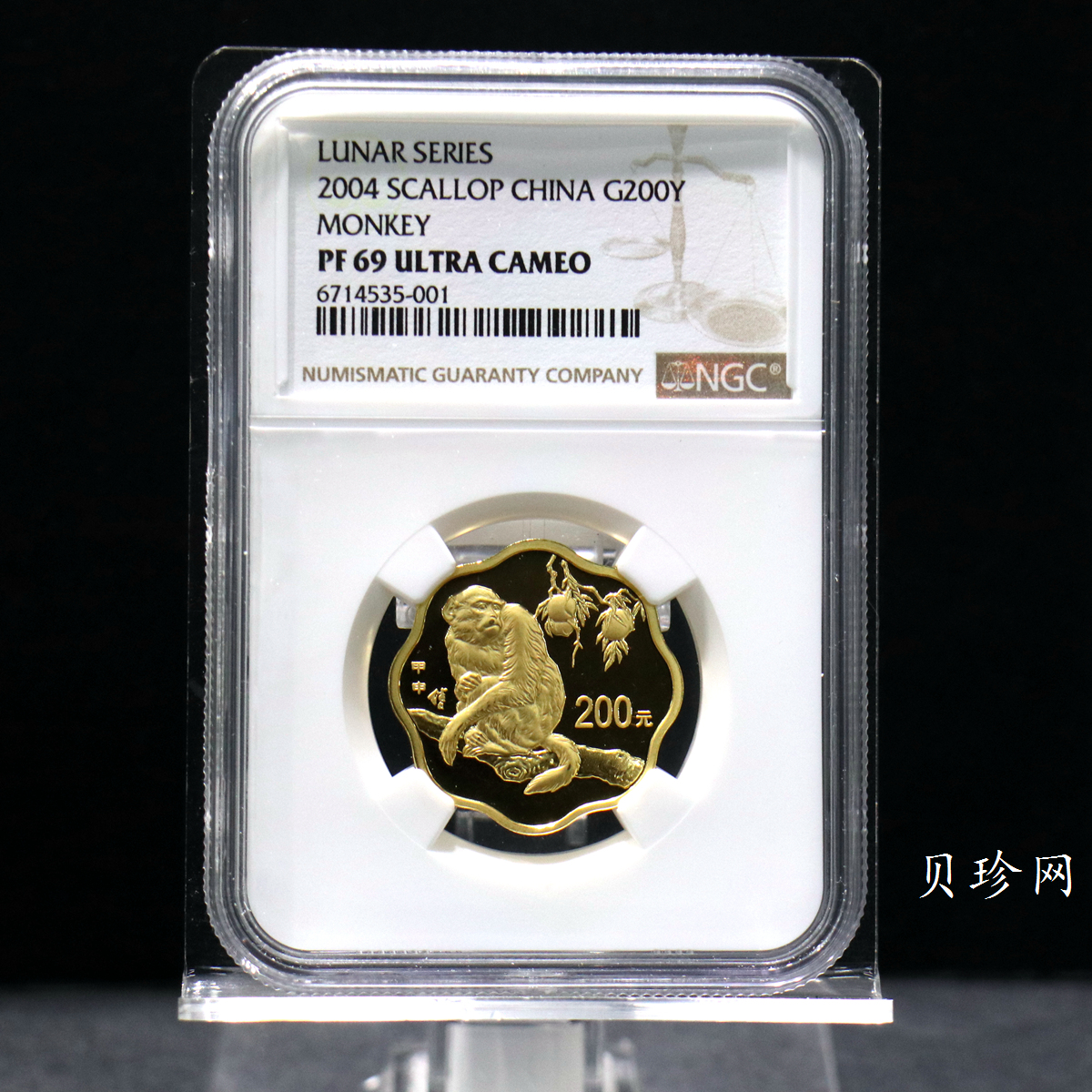 【040203】2004中国甲申（猴）年金纪念币-猴与桃图1/2盎司梅花精制金币
